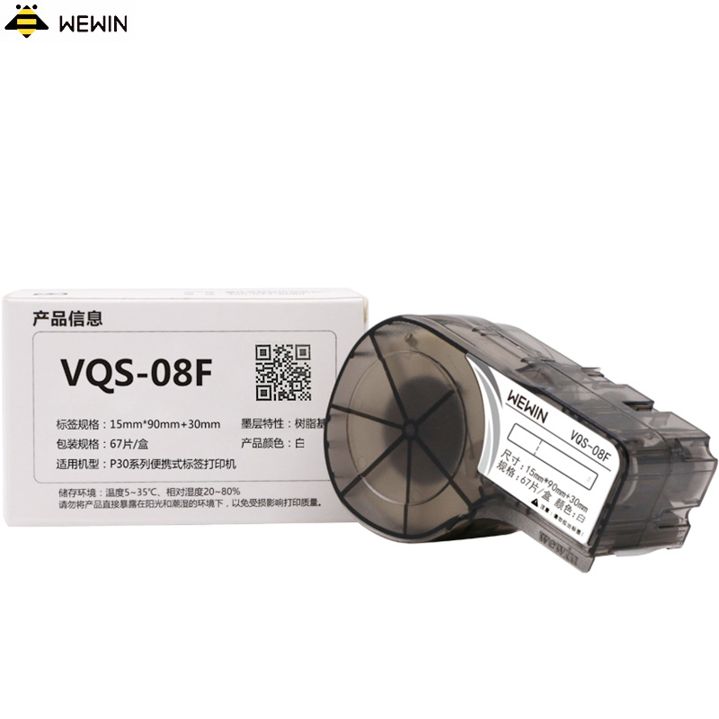 伟文(wewin) VQS-08F 白色/软面/抗撕裂/合成纸 不干胶标签