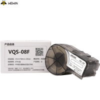 伟文(wewin) VQS-08F 白色/软面/抗撕裂/合成纸 不干胶标签