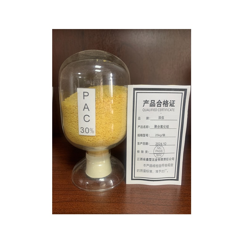 浪伍 聚合氯化铝含量≥30% 25kg/袋高清大图