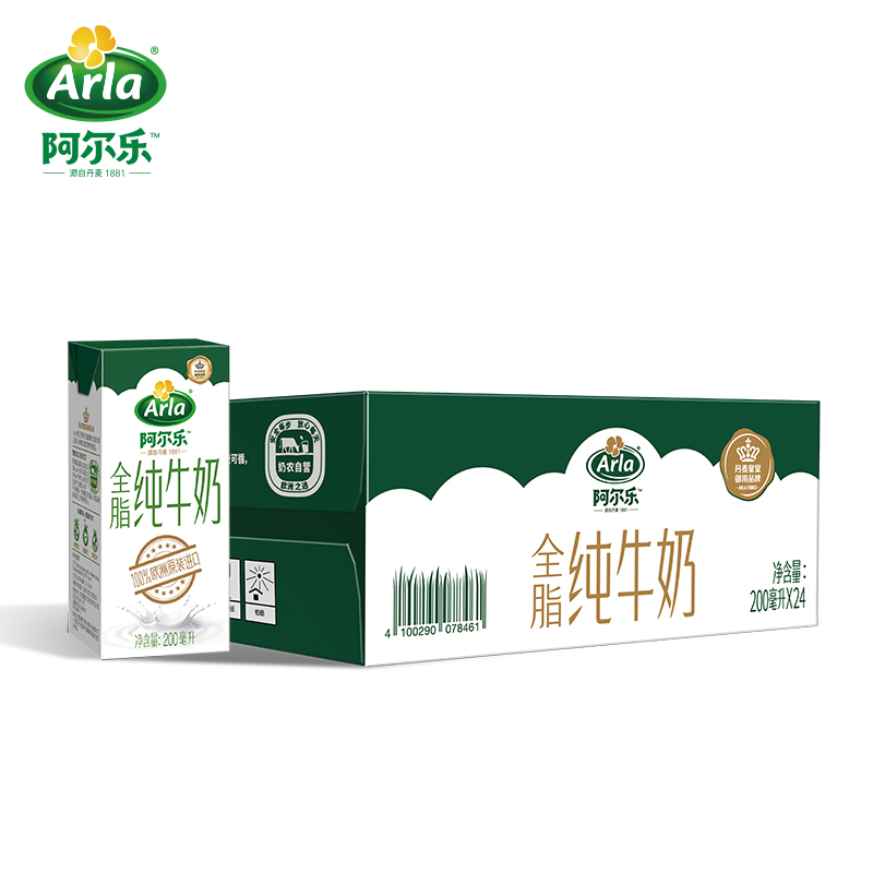 Arla 阿尔乐 德国进口 营养早餐 3.4g蛋白质,124mg原生高钙 全脂纯牛奶200ml*24礼盒 爱氏晨曦升级款