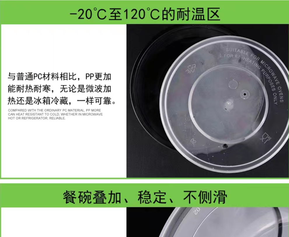鑫扬赢 一次性圆碗含盖 加厚版XYY-700ml*600套 1件高清大图