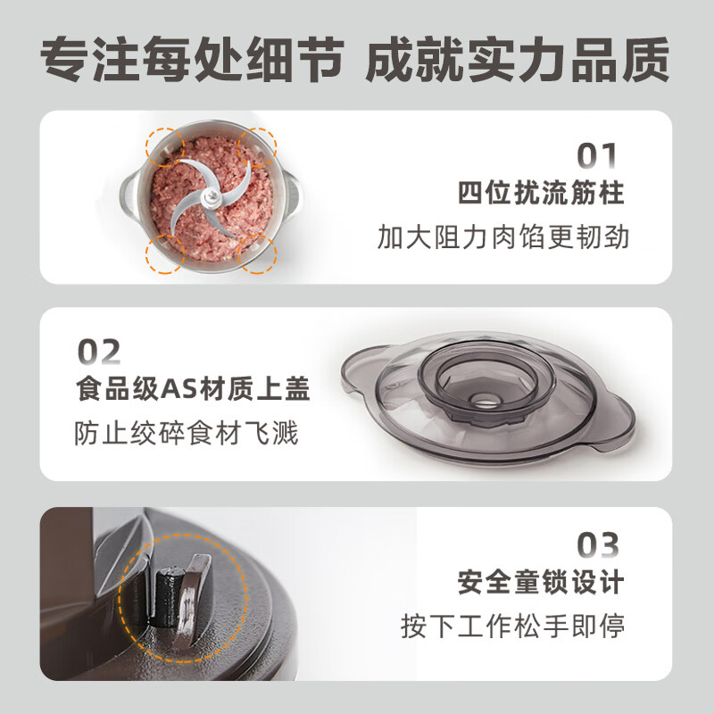 小熊(Bear) 绞肉机家用 绞馅机 碎肉机 电动多功能料理搅拌打肉饺子肉馅蒜蓉机不锈钢全钢 2L QSJ-C03T5高清大图
