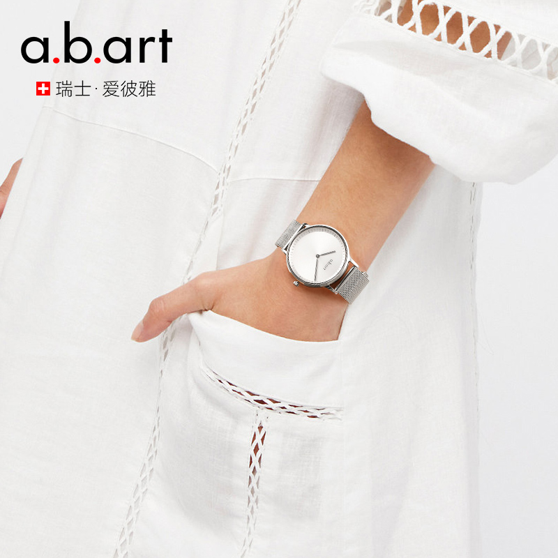 abart爱彼雅瑞士新款智能手表防水女士腕表多功能触控手表TouchX高清大图