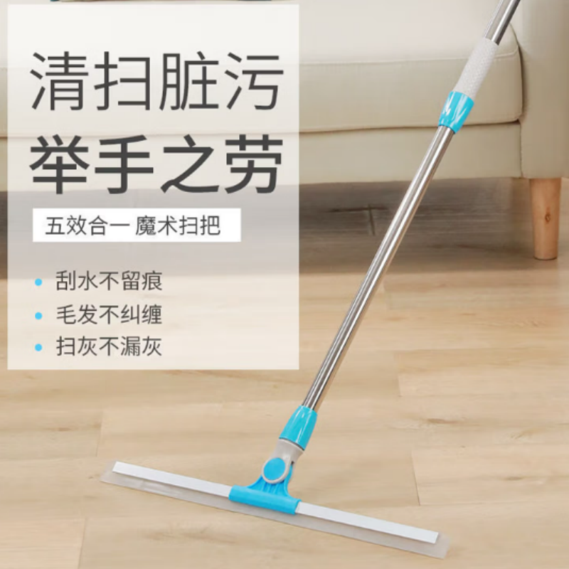 兰诗 WYQ1080 刮水器可伸缩铝杆玻璃刮硅胶转向地刮推水器地面刮刀 35cm蓝色 一把高清大图