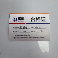 祁川 铁皮更衣柜 十二门/台