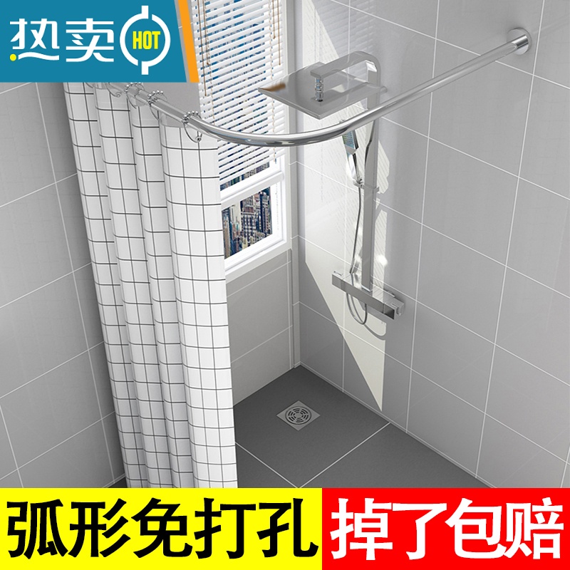 敬平浴室浴帘防水布套装洗澡卫生间窗帘免打孔弧形杆挂帘子门帘隔断帘高清大图