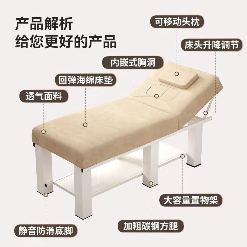 戴劲专用美容床家用采耳按摩床中医推拿床理疗床185*70cm含凳棕色高清大图