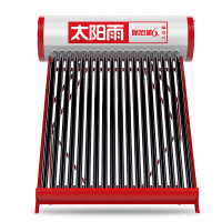 太阳雨太阳能智能款24管180L 全自动太阳能热水器家用 智能光电两用热水器太阳能 配送入户