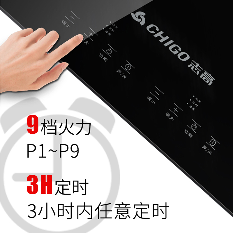 志高(CHIGO) 电磁炉双灶嵌入式电磁灶家用双头灶电子炉 触摸款2302高清大图