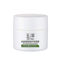玉泽皮肤屏障修护保湿霜50g滋润舒缓 补水敏肌适用面霜官方旗舰店滋润护肤面霜 女士男士
