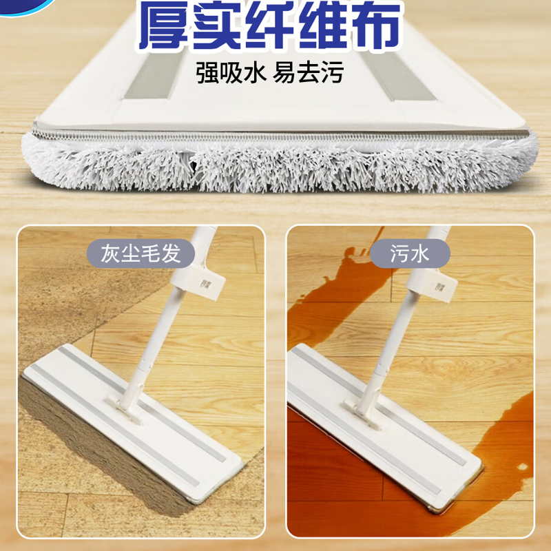 高品质免手洗平板拖把40cm高清大图