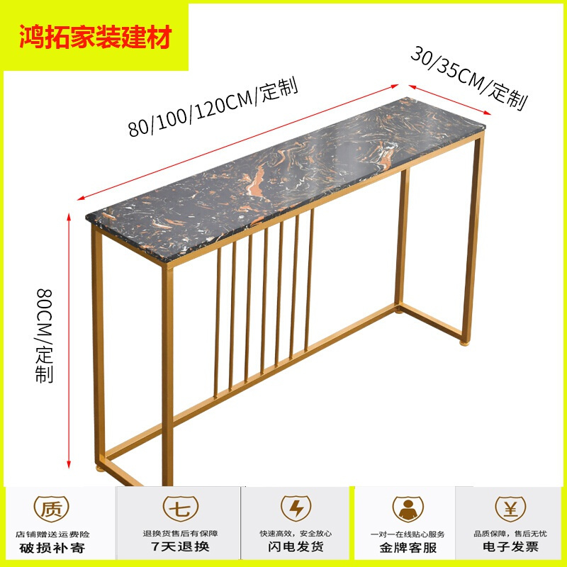 苏宁放心购大理石玄关桌子靠墙边几客厅长方形窄条案端景台玄关柜轻奢风 120*30*80(金色脚+雅士白) 整装新款简