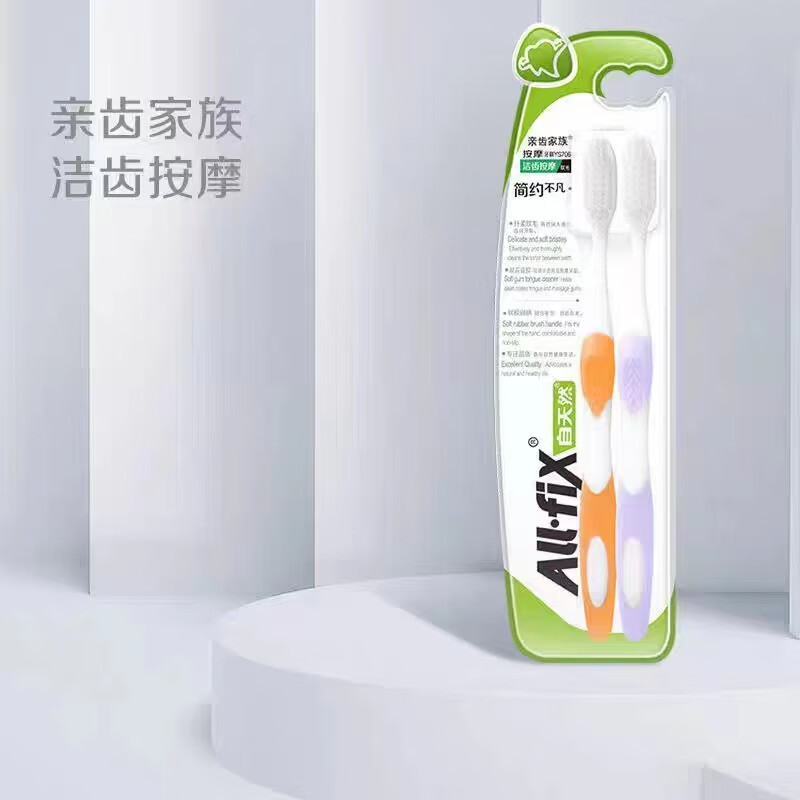 纳爱斯亲齿家族按摩牙刷两支装(YS706)*8高清大图