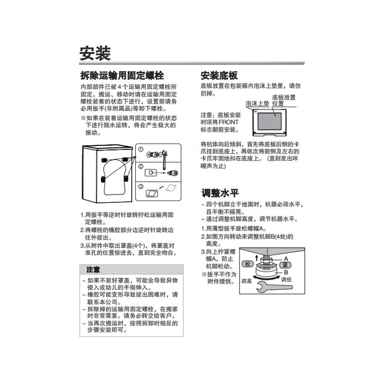 松下洗衣干衣机臻薄SD系列XQG100-SD16S高清大图
