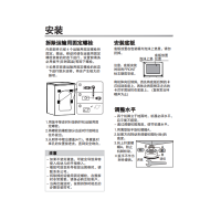 松下洗衣机臻薄SD系列XQG100-SD16S