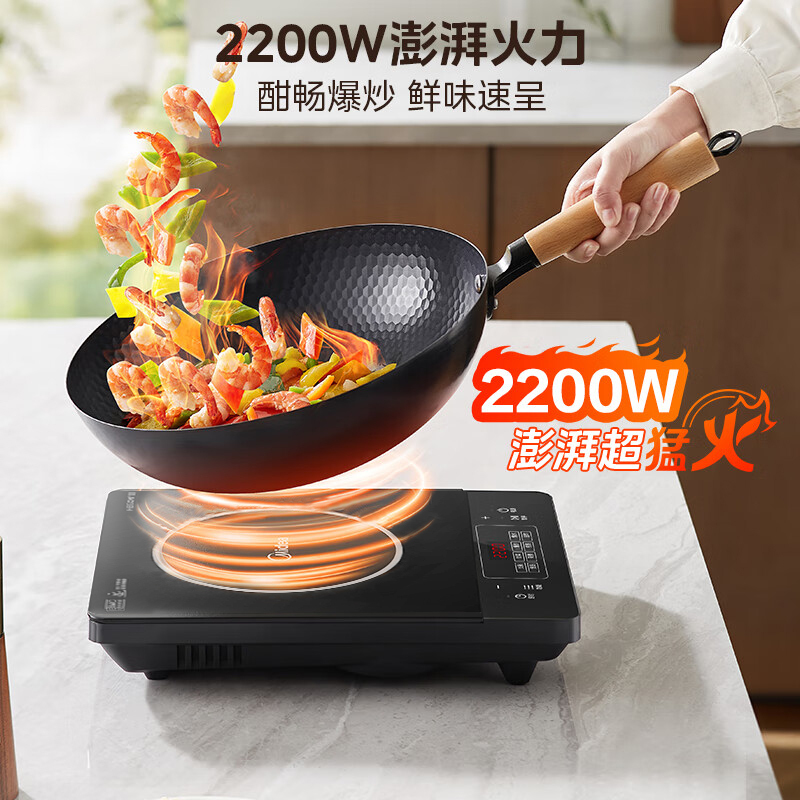 美的电磁炉RT22E0103家用多功能大功率炒菜火锅一体小型宿舍2200W家用猛火爆炒耐用面板八档火力纤薄电磁灶火锅炉