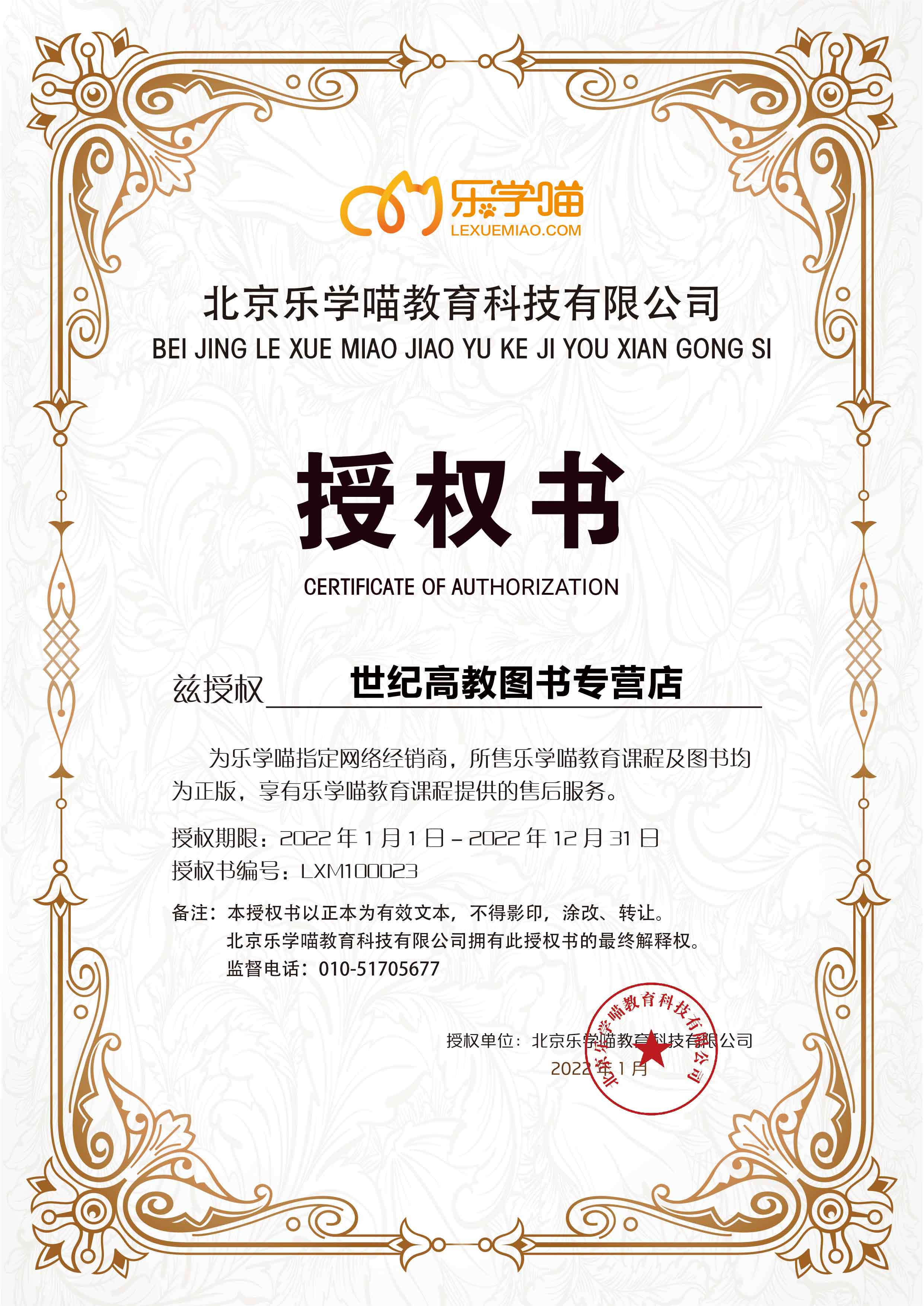 []2024数学条充400题+逻辑推理400题 [正版]2024考研管理类联考199老吕写作33篇2024管高清大图