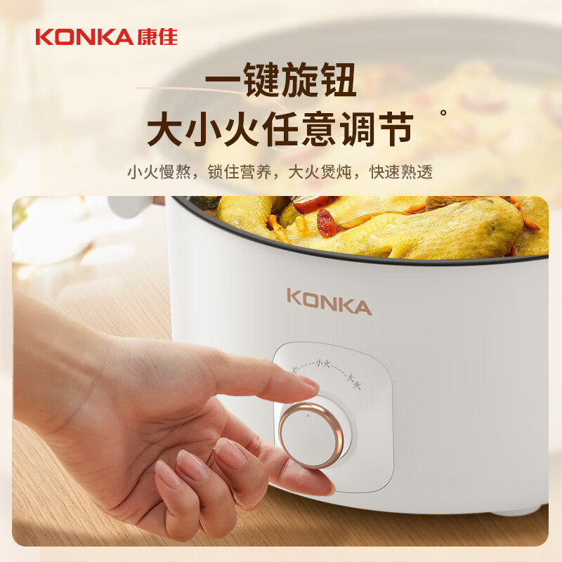 康佳电火锅5L KDZG-5075-W高清大图