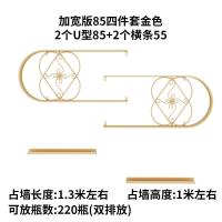 美甲架子壁挂墙上甲油胶架U形铁艺指甲油架美甲化妆品货架面膜架_3_787 金色四件套85cm