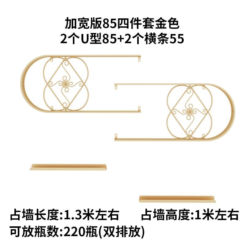 美甲架子壁挂墙上甲油胶架U形铁艺指甲油架美甲化妆品货架面膜架