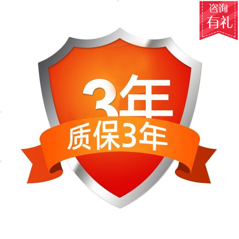 wellymerck威利默克三年质保视频