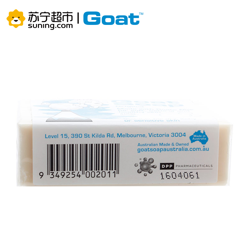 goat soap 原味羊奶手工皂_100g