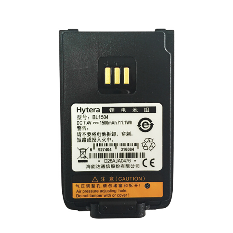 海能达(Hytera)BL1504 电池对讲机配件适配PD600/PD660/TD500/对讲机 原装电池 1500mA