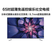 tcl 65q6 65英寸 4K超高清 HDR 全场AI 人工智能 全面屏 memc 超薄 液晶 平板 电视