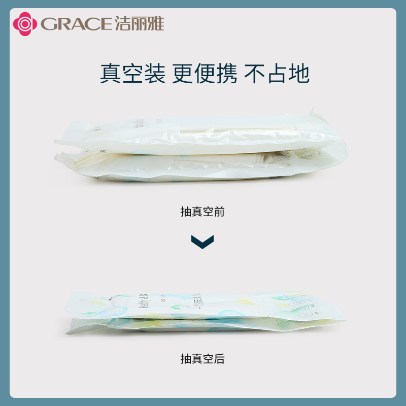 洁丽雅旅行一次性床单被罩枕套被套四件套旅游酒店床上用品