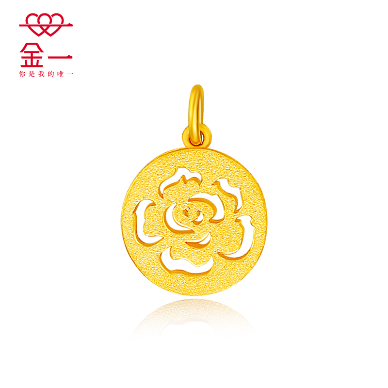 金一 足金时尚镂空玫瑰花 精品女士黄金吊坠 圆牌玫瑰花吊坠镂空精工款送女友(计价) ABB012