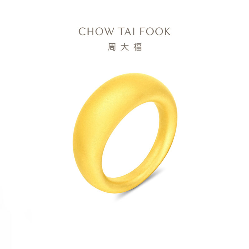 周大福INS风个性百搭足金黄金戒指女计价(工费880)EOF1661送生日礼物 10号约9.40g