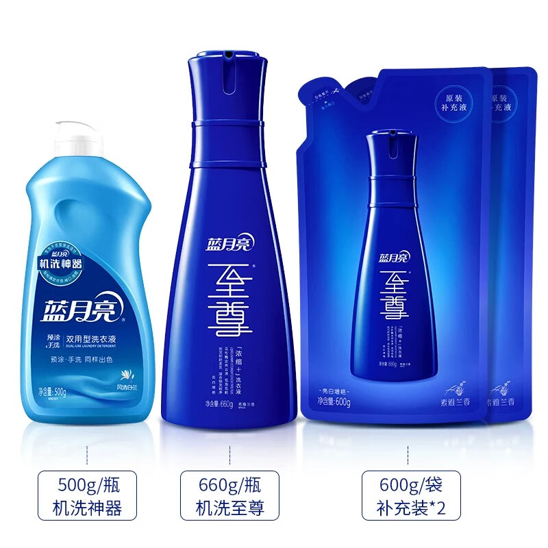 蓝月亮 机洗绝配礼盒6.96KG高清大图