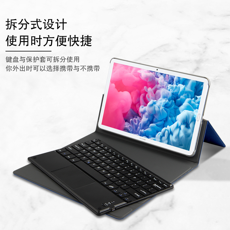 久宇 华为MatePad 10.8英寸键盘保护套2020款平板电脑SCMR-W09/AL09转轴支撑皮套无线触控蓝牙键鼠