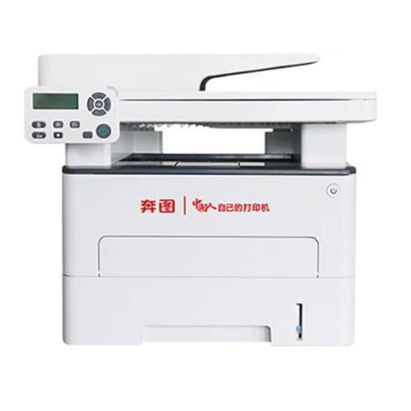 M7105DN激光打印一体机