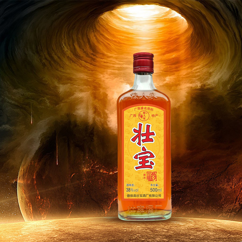 广西特产僚人家壮宝酒38度500ml2瓶真材实料厂家直发