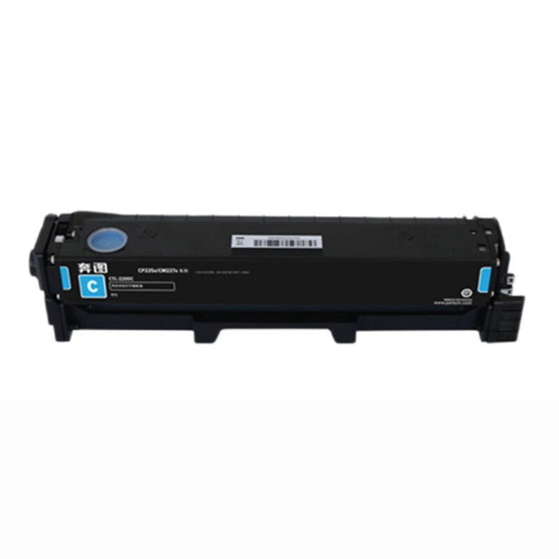 奔图(PANTUM)CTL-2200C原装蓝色粉盒适用(CP2250DN/CM2270ADN)高清大图