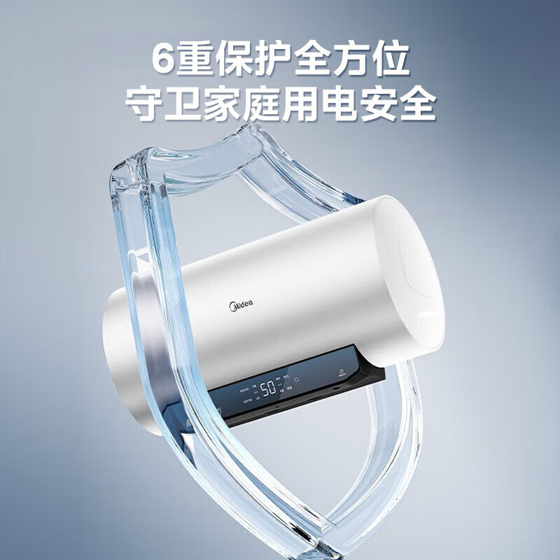 美的(Midea)60升电热水器JM1升级款2500W超一级能效 长效免换镁棒 双效抑菌热水器F60-25JM1 Pro高清大图