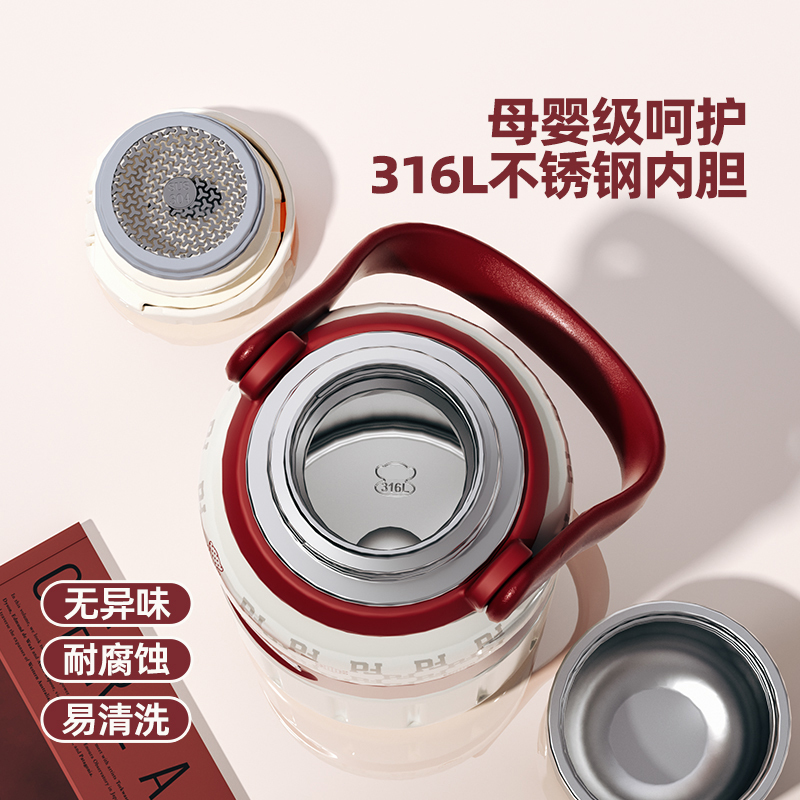 Paul Frank 保温壶七件套PF922T高清大图