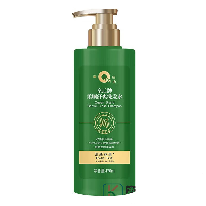 片仔癀—皇后清爽柔顺洗发水、舒爽洗发水470ml(影)