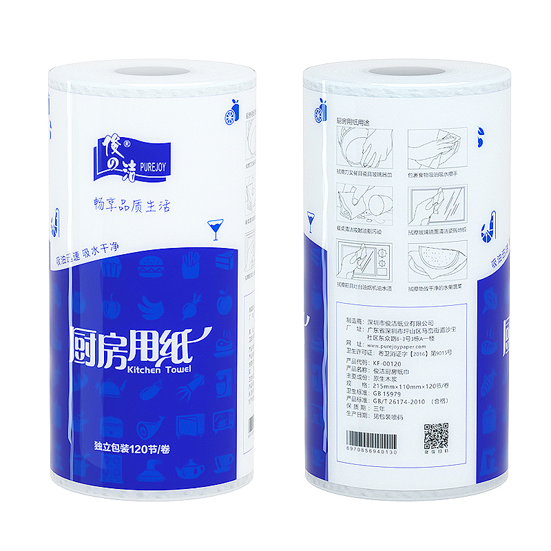 [补贴10%][120张大卷]1卷 厨房纸巾厨房纸巾吸油吸水牛排油炸食材擦拭纸大卷120节饭厅实惠装高清大图