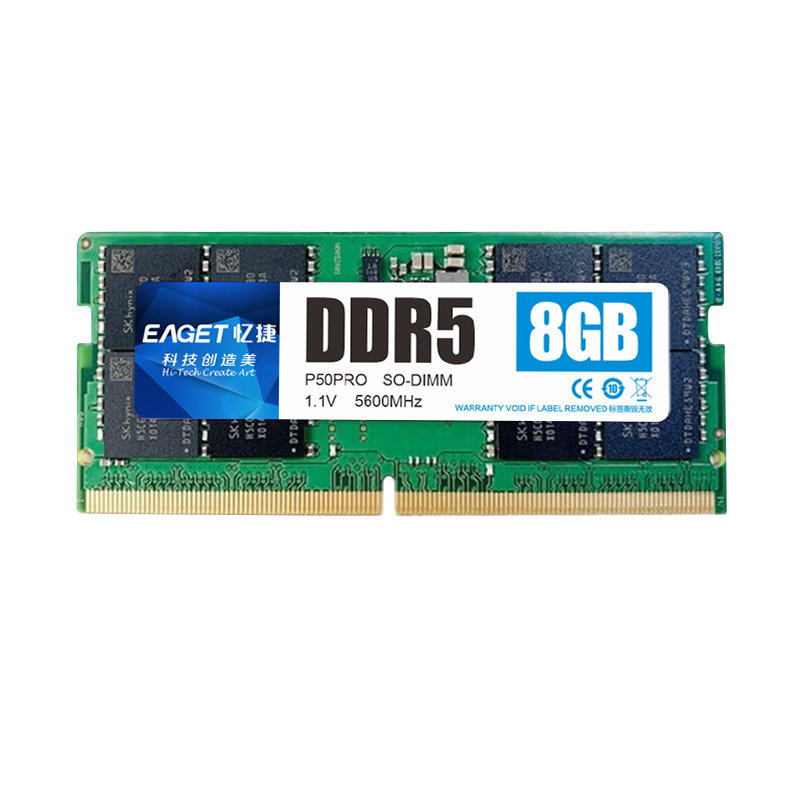 忆捷((Eaget) DDR5 P50PRO-8G/5600MHz笔记本内存条高清大图