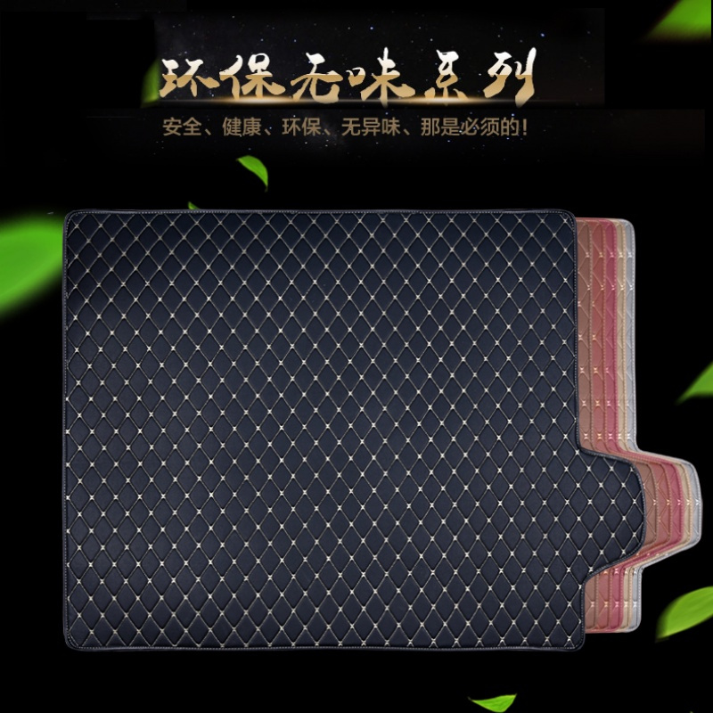 吉利全球鹰7帝豪EC78博越豪情远景SUV博瑞专用汽车后备箱垫尾箱垫
