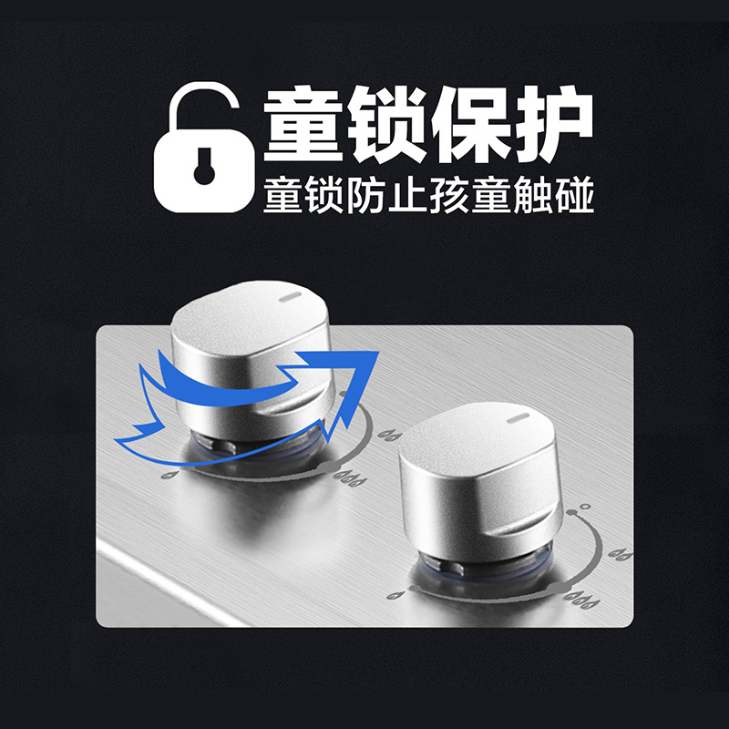 樱花燃气灶具嵌入双灶天然液化气式煤气灶台大火力节能猛火 不锈钢 液化气