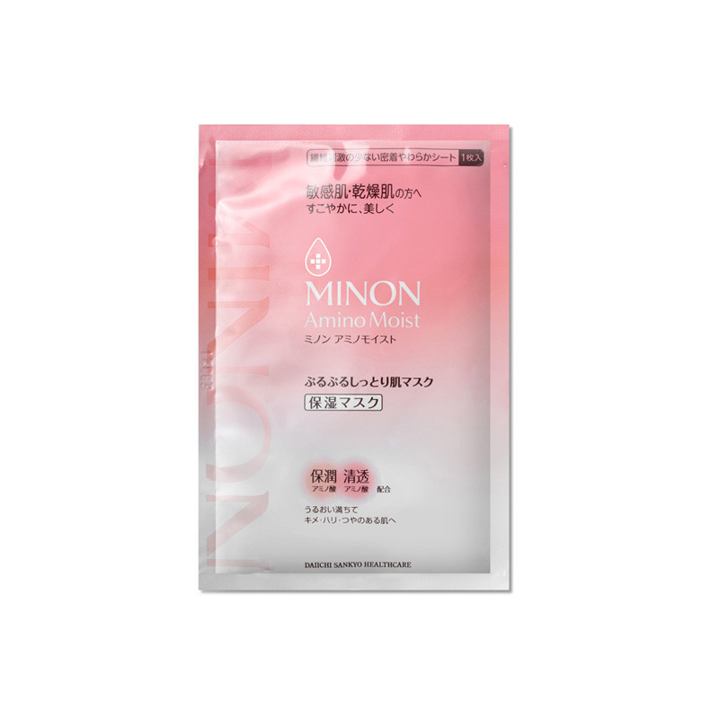 【2盒装】香港直邮minon蜜浓 氨基酸面膜4片/盒*2 面贴膜 保湿补水 滋润营养 控油平衡 日本进口 2盒