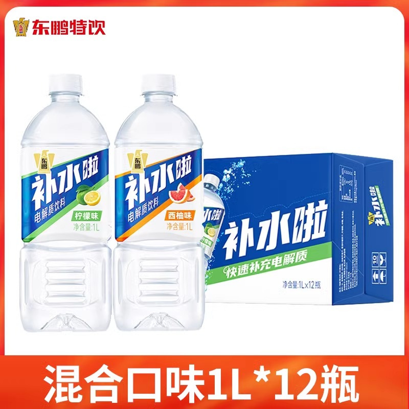东鹏补水啦电解质饮料1L*12瓶柠檬西柚味于适同款健身运动饮料