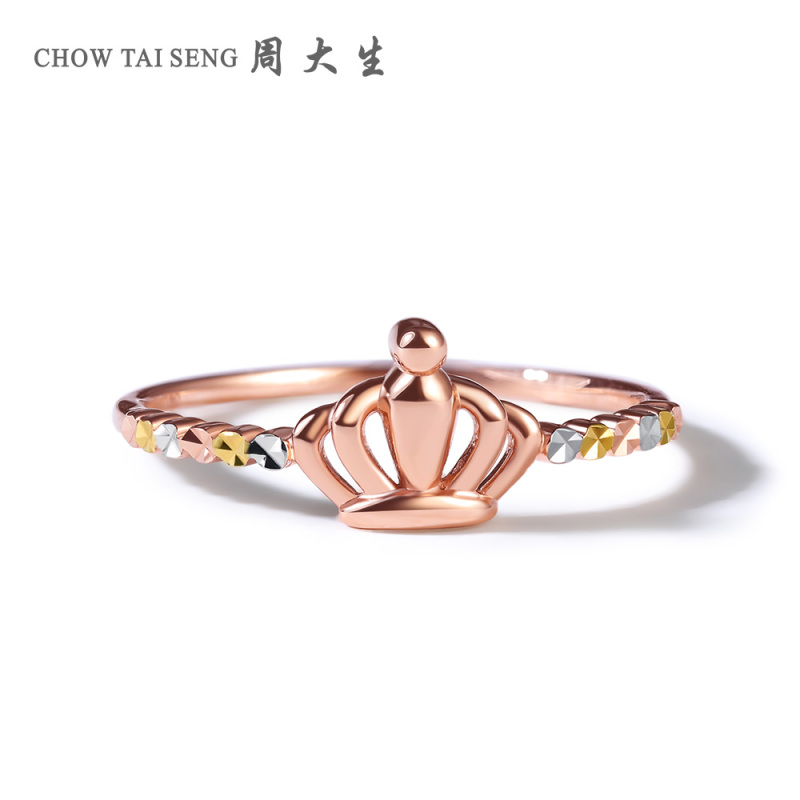周大生彩金戒指女正品750玫瑰金指环皇冠时尚简约18K金戒指纪念日