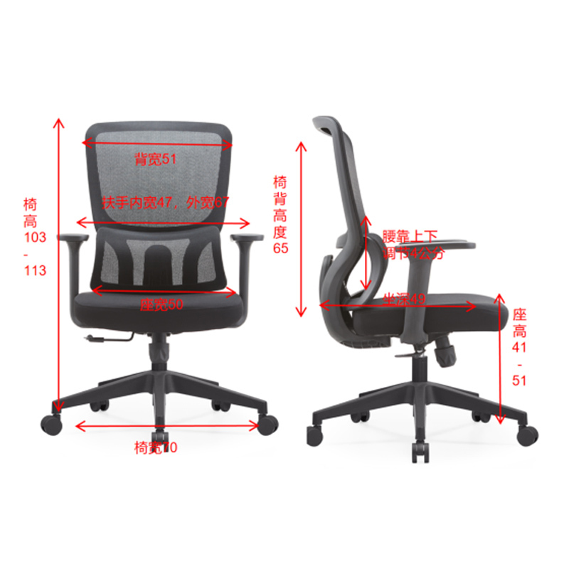 德诚和电脑椅家用椅子舒适久坐座椅办公椅高清大图