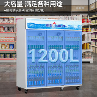 穗凌(SUILING)1200升容量风直冷商用冷藏展示柜鲜花柜三开门大冰柜玻璃门饮料冰箱LG4-1200M3F-A