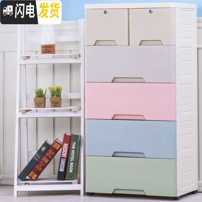 三维工匠大号加厚抽屉式收纳柜5层婴儿衣柜宝宝儿童整理物柜塑料柜子 马卡龙7层