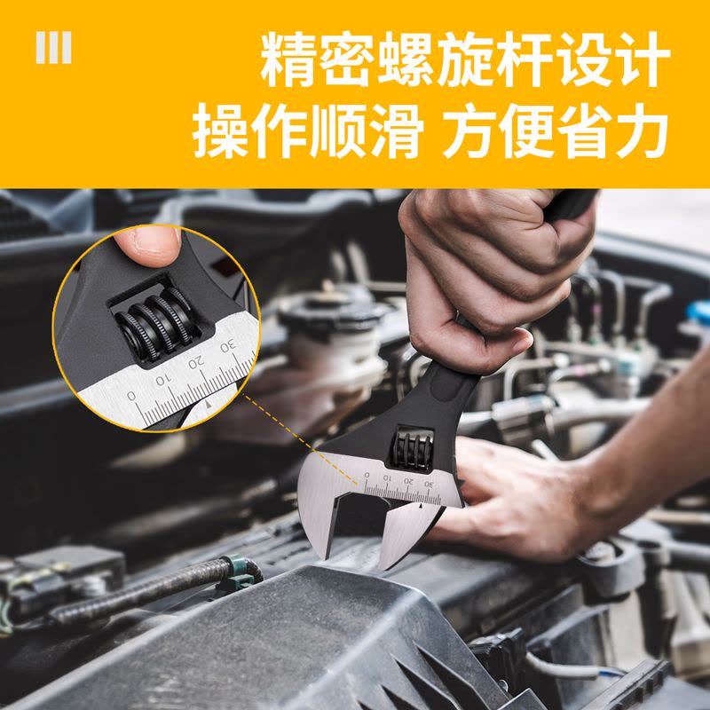 得力(deli)活动扳手6英寸发黑活动扳手 DL006H 5个起订图片